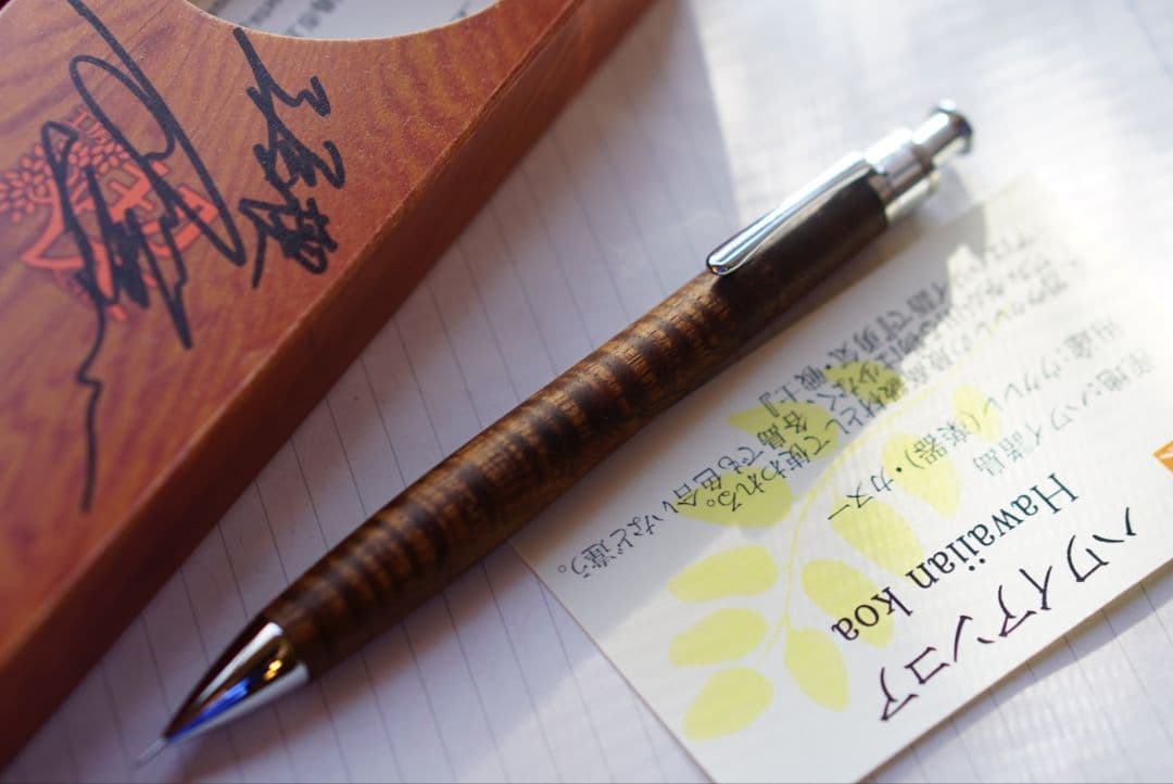 工房楔ハワイアンコアカーリー箱サイン付き 文房具・事務用品