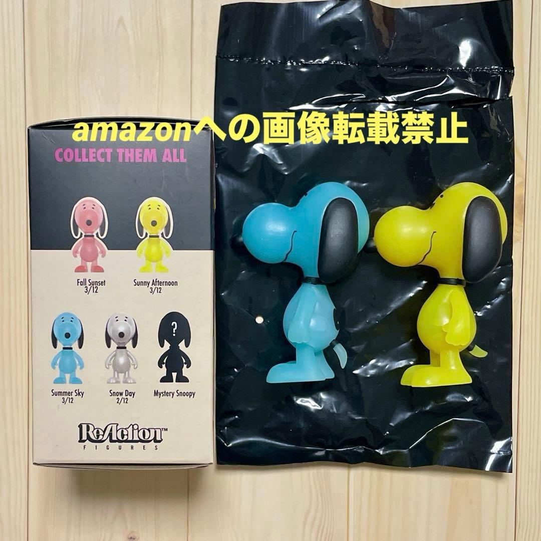 Super7 PEANUTS リアクションフィギュア ①