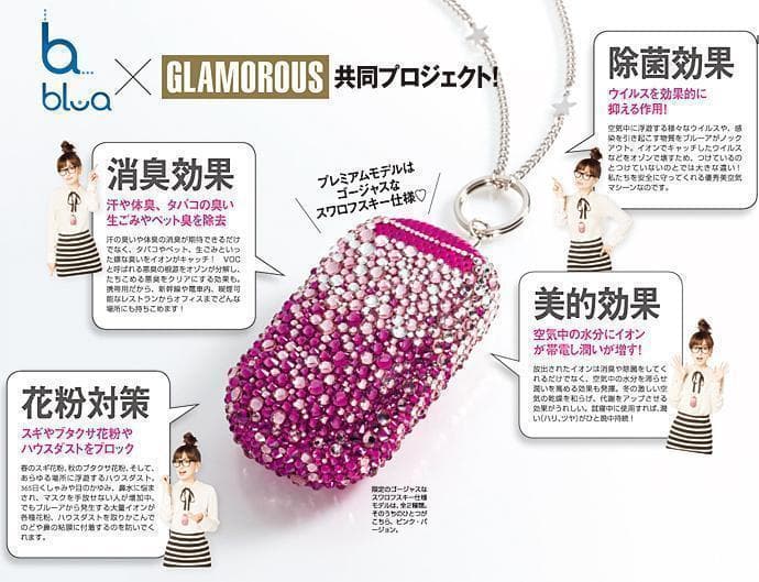 匿名配送】新品 トライウイン blua ブルーア ポータブル空気清浄機 箱なし