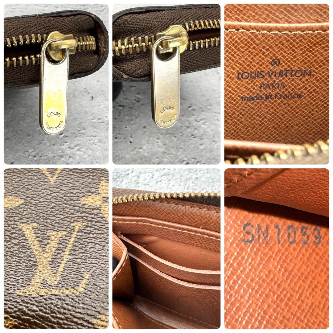 ルイヴィトン モノグラム ジッピーパース・ケース 茶　小銭入れ　財布