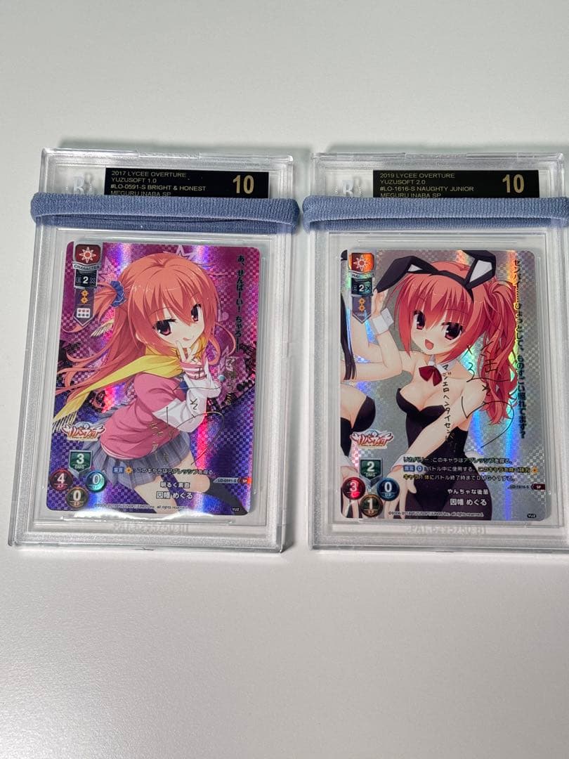 BGS10 ブラックラベル lycee ゆずソフト2.0 因幡 めぐる SP