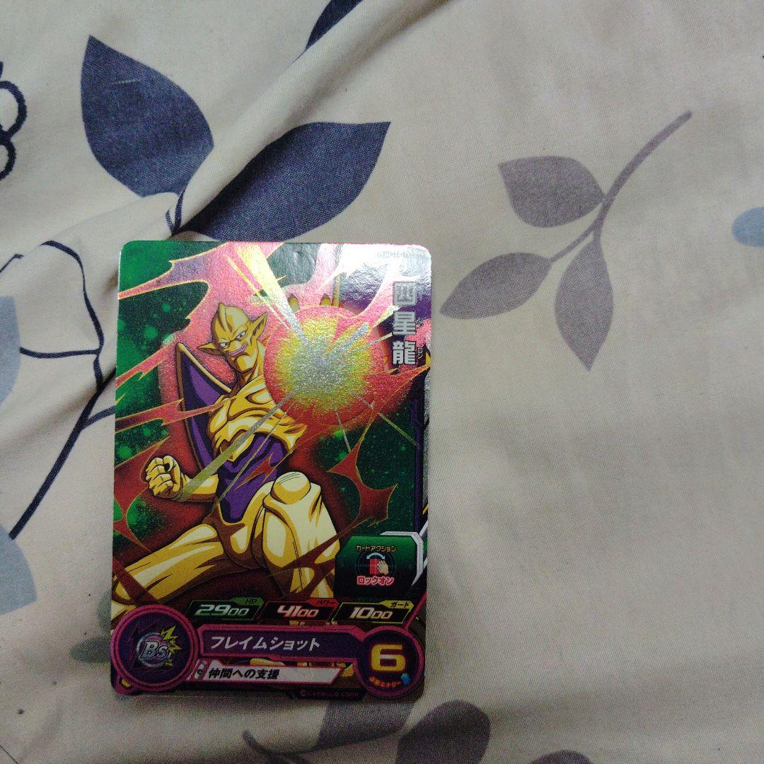 スーパードラゴンボールヒーローズ。Z戦士からSDBHオリジナル