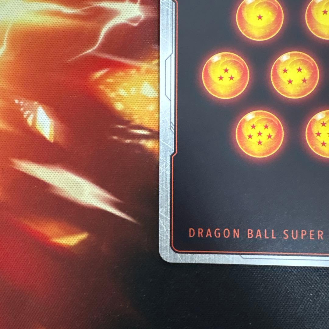 フュージョンワールド　孫悟空　スーパーパラレル　FB04-129