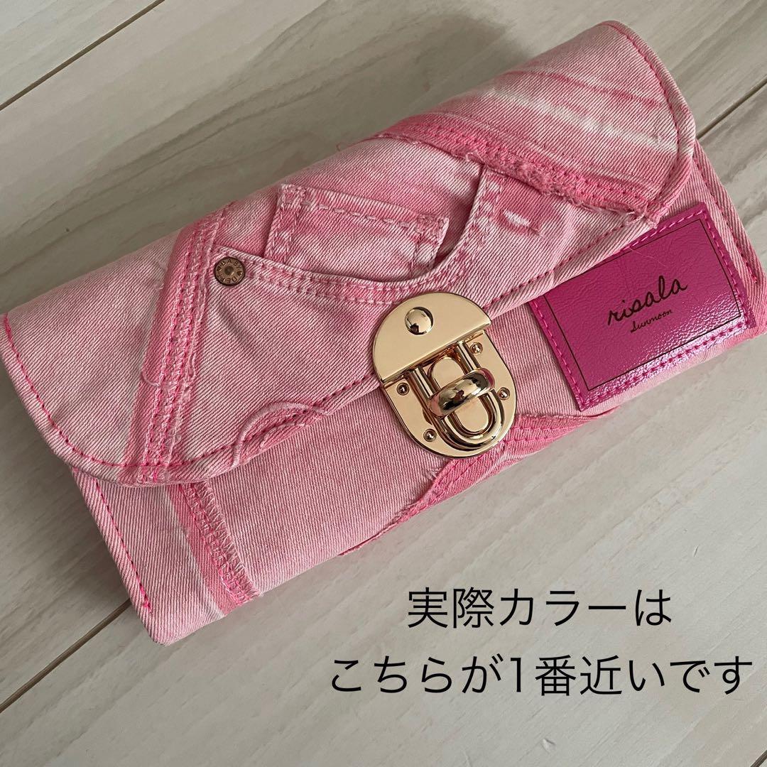 デニム リメイク ウォレット 長財布