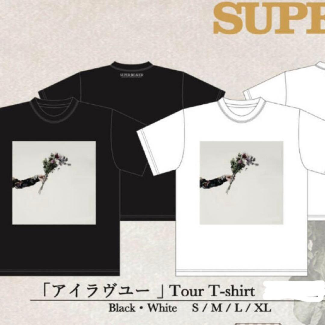 SUPER BEAVER アイラブユーTシャツ ホワイト Lサイズ super beaver T
