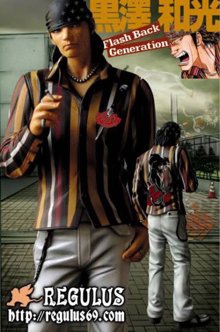 クローズ WORST 黒澤和光 FBGフィギュア - メルカリ