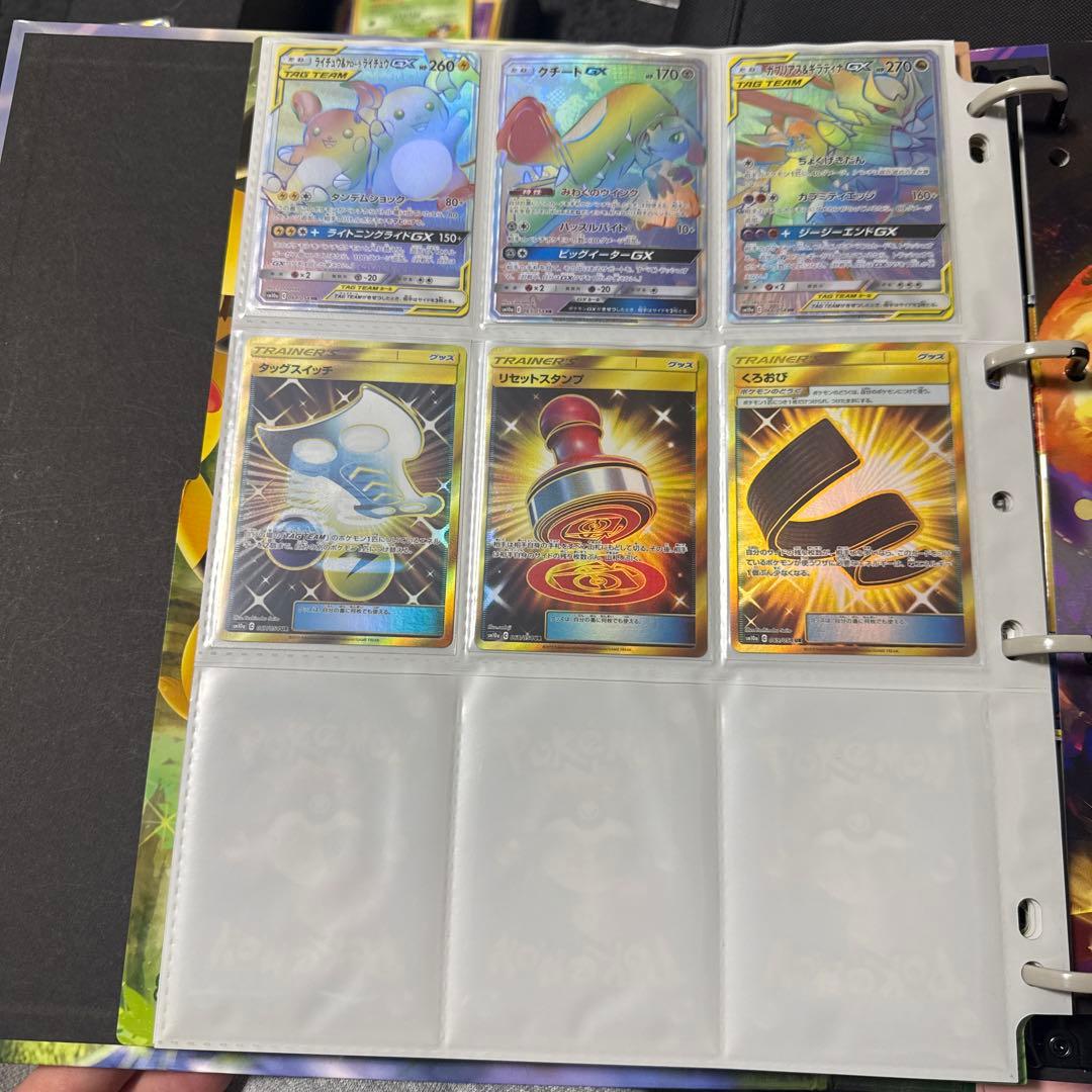 ポケモンカード sm10a ジージーエンド ライチュウ＆アローラライチュウ sa