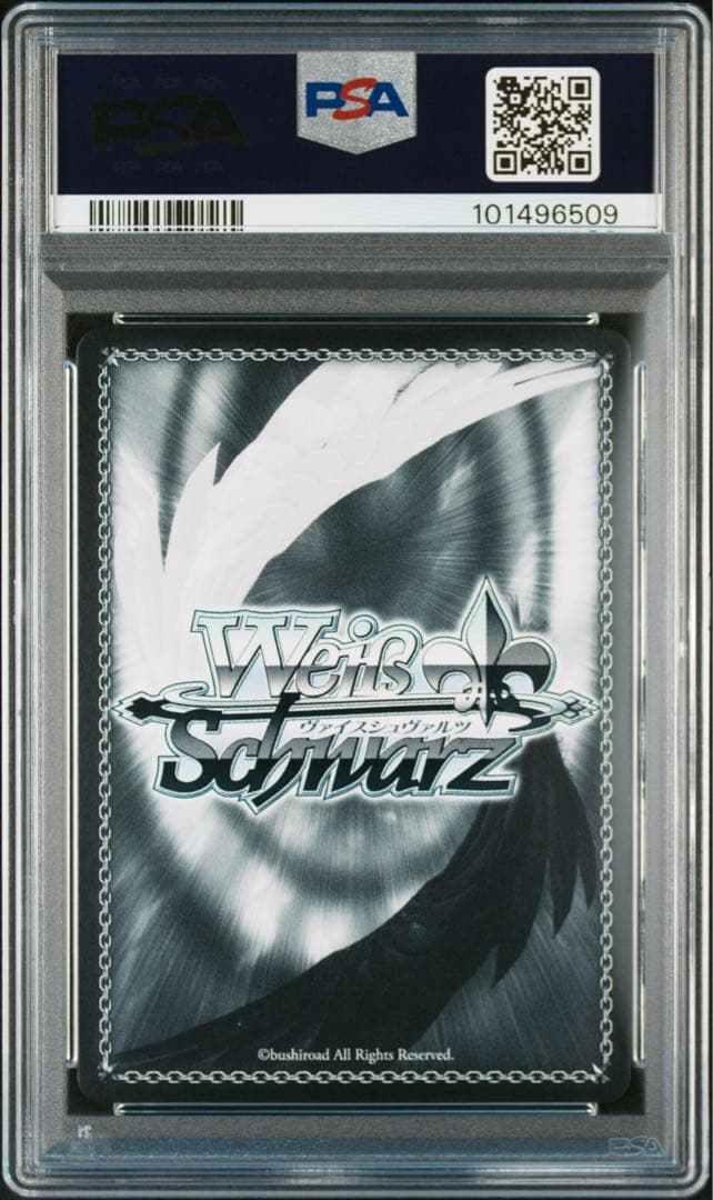 《PSA10》ヴァイス ゆるキャン 電車とツーショット なでしこ ssp