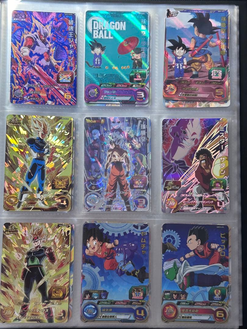 SDBH ドラゴンボールヒーローズ SEC UR 他引退品セット