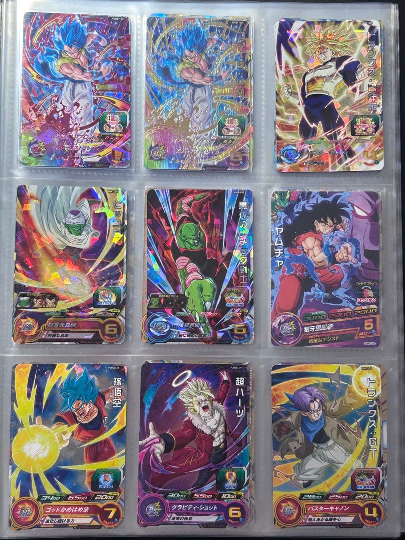 SDBH ドラゴンボールヒーローズ SEC UR 他引退品セット