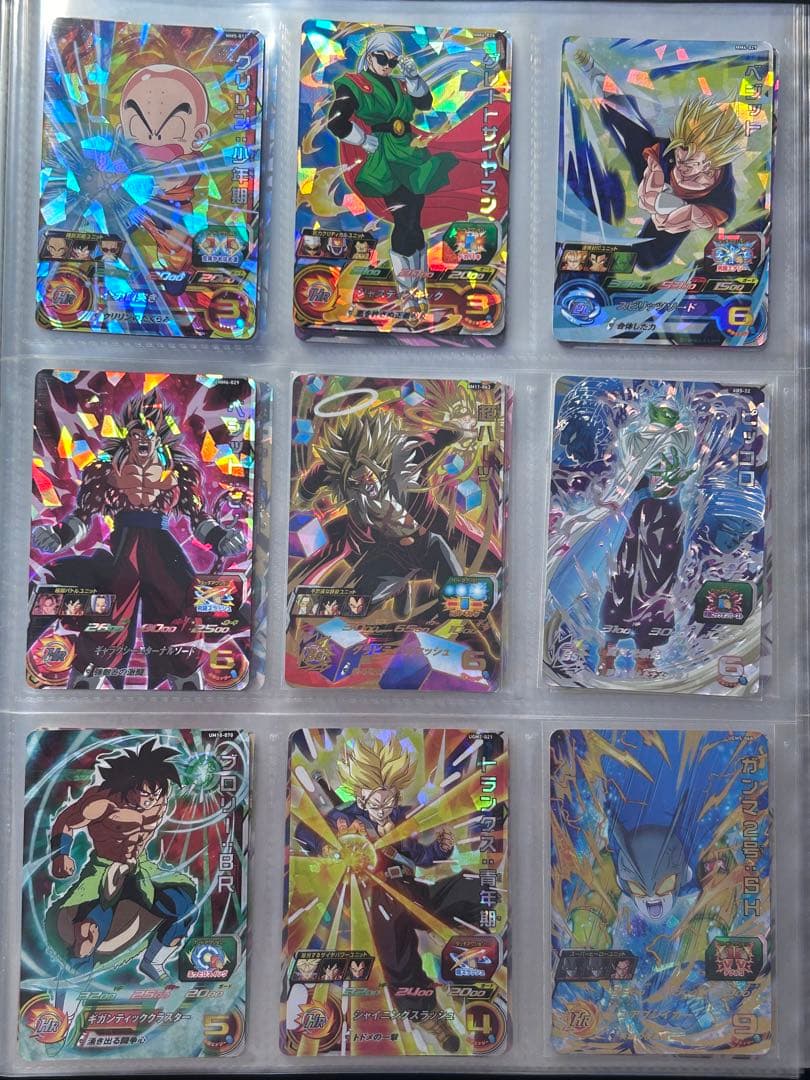 SDBH ドラゴンボールヒーローズ SEC UR 他引退品セット