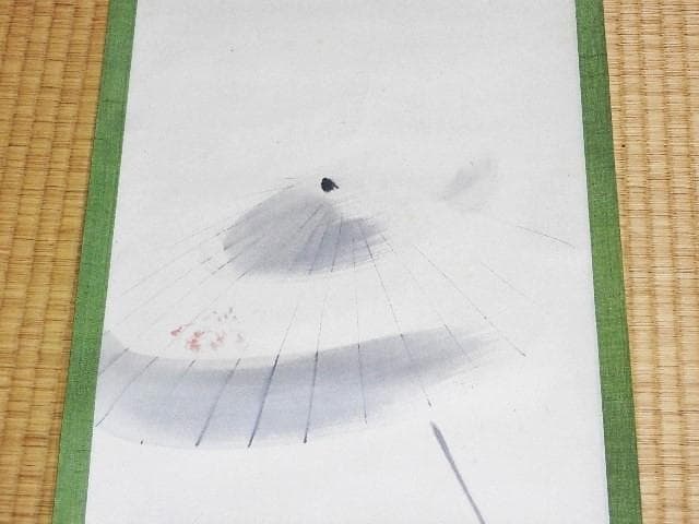 日本画家「三宅凰白」作 掛け軸「太夫画」 187（126）㌢×34