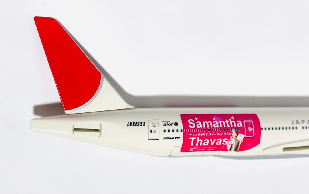JALUX 1/200 B777-200 Samantha Thavasa