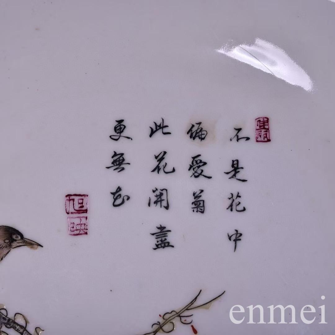 中国古美術・珍蔵粉彩・花鳥絵磁器の中皿・純手描き・木製箱付・置物