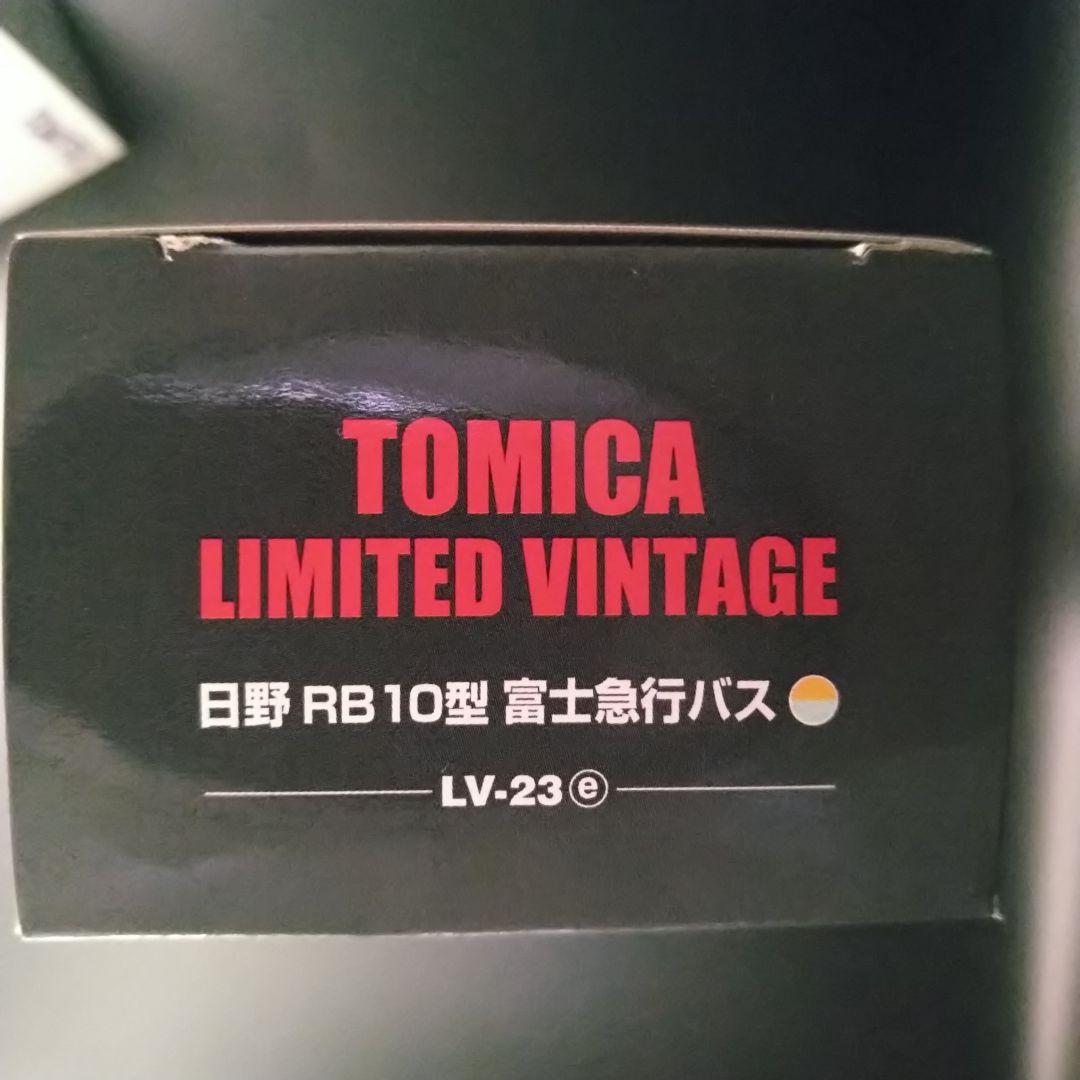 トミカリミテッドヴィンテージLv-23 路面バス2台セット