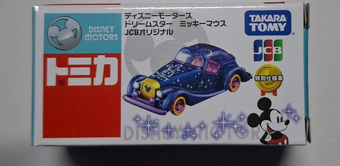 タカラトミー ディズニー　ドリームスター ミッキーマウス