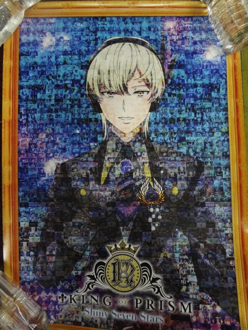 KING OF PRISM 　入手困難非売品オリジナルポスター１０本セット