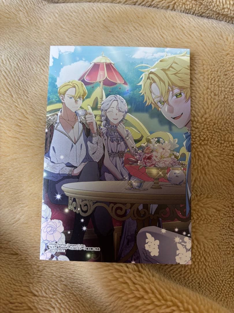 ❀.*・゜✿゜:。*ちょこっと様リクエスト❀.*・゜✿゜:。*