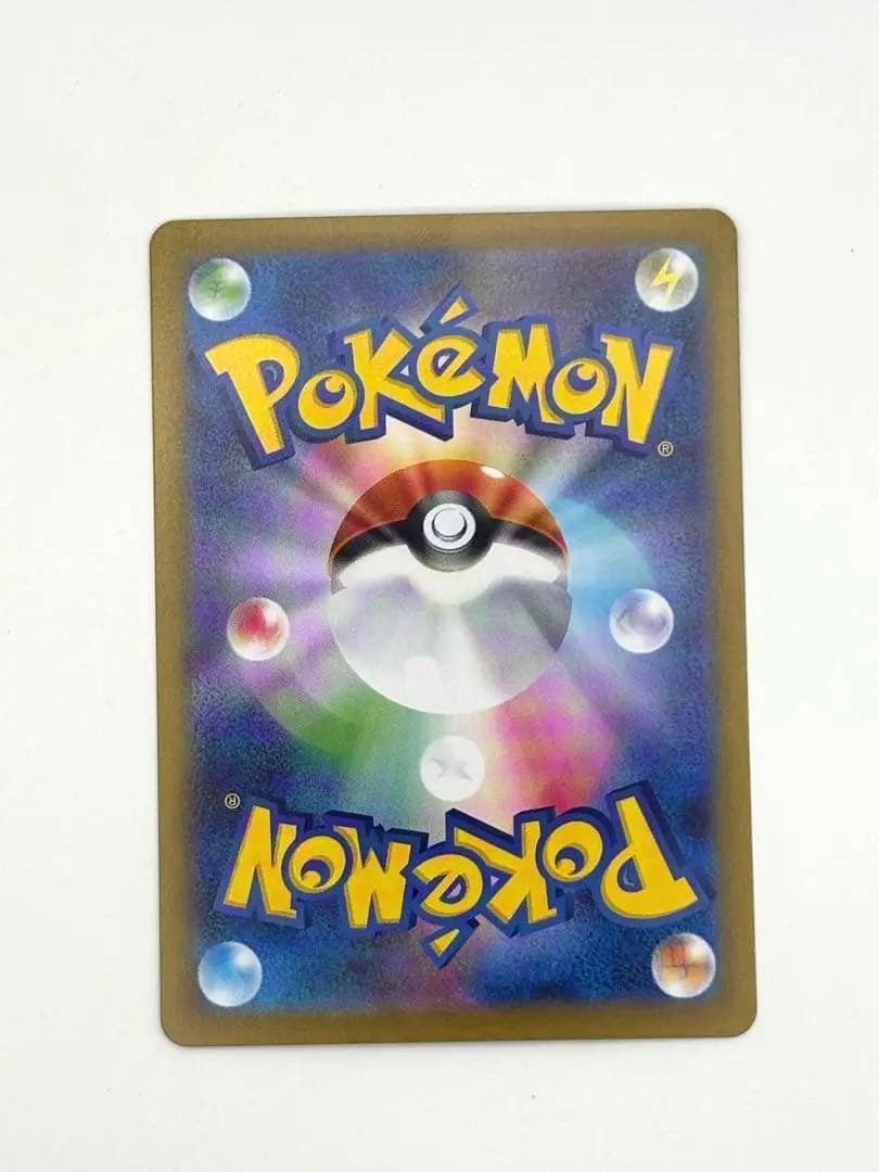 メガリザードンex SAR 110/080