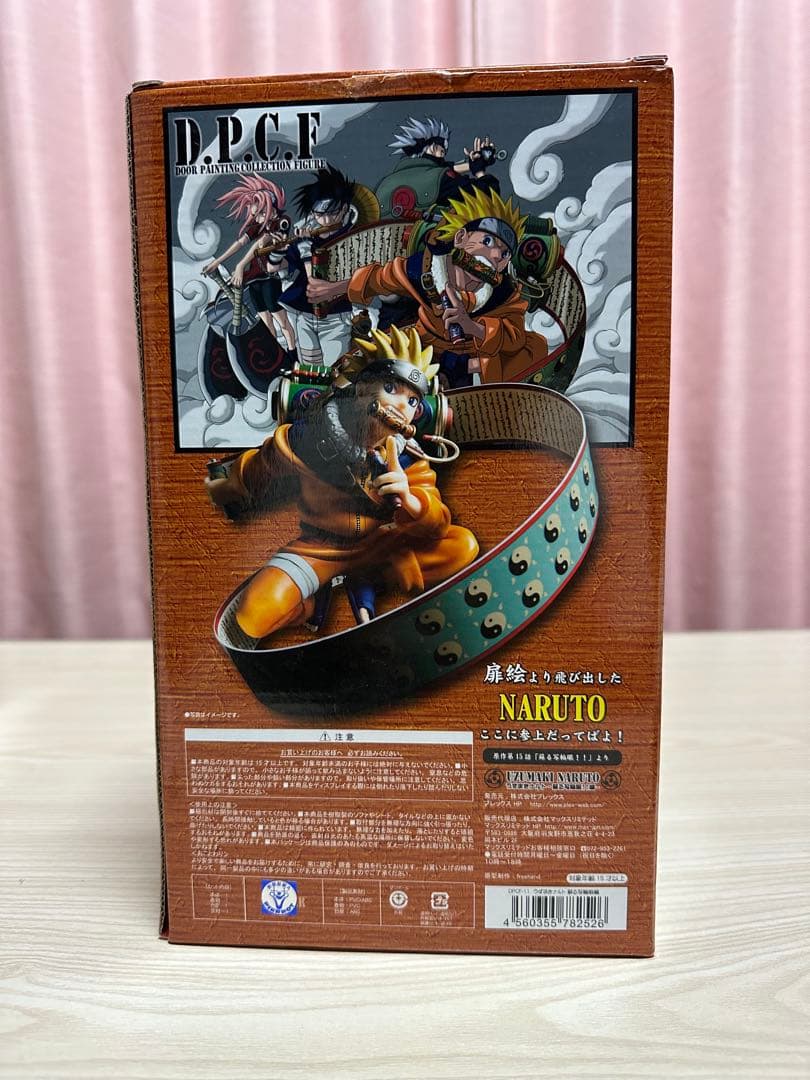 UZUMAKI NARUTO うずまきナルト　蘇る写輪眼編　3体セット