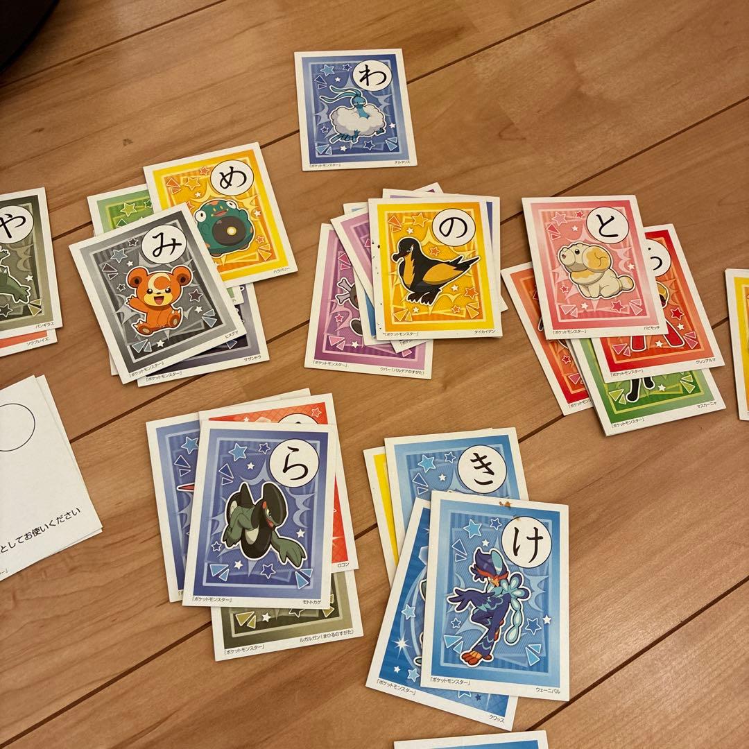 ポケモン かるた 3倍まなべる 知育 かるた ひらがな学習 - メルカリ