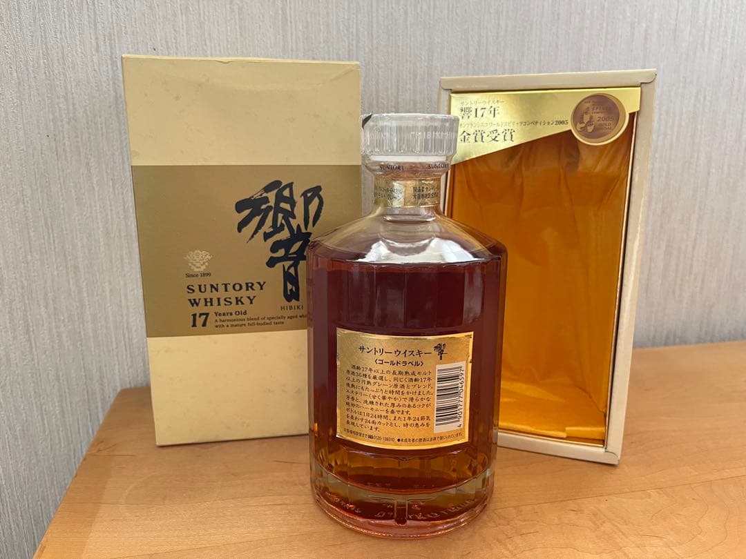 サントリー 響 750mlゴールドラベル