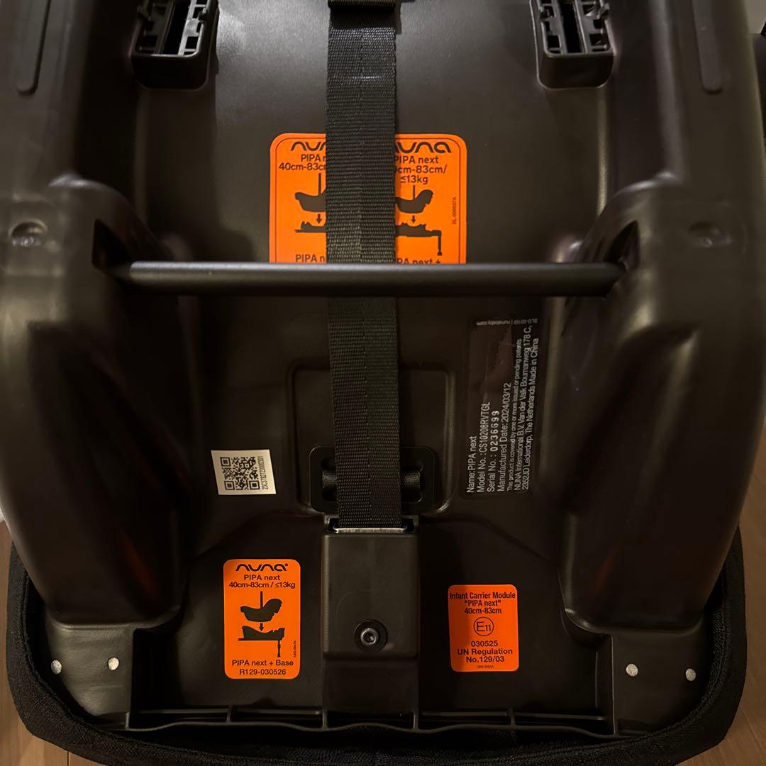 Nuna Pipa Next N トラベルシステムチャイルドシート　【y.j様】
