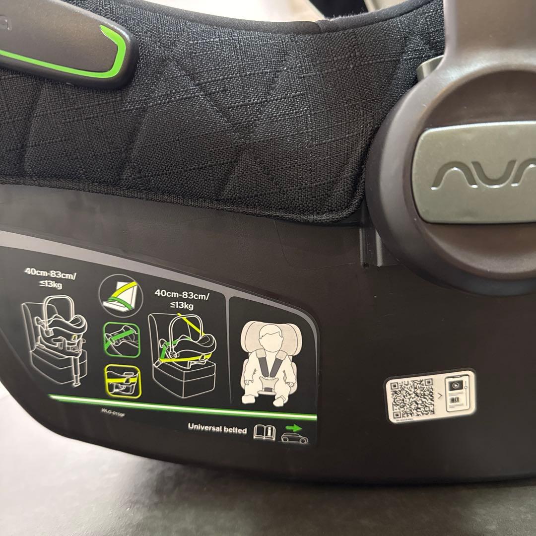 Nuna Pipa Next N トラベルシステムチャイルドシート　【y.j様】