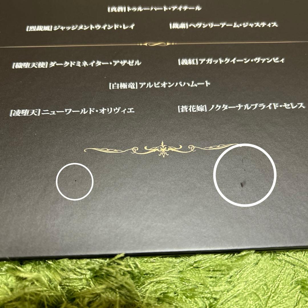 神撃のバハムート　レジェンダリーカードコレクション2016　5thアニバーサリー