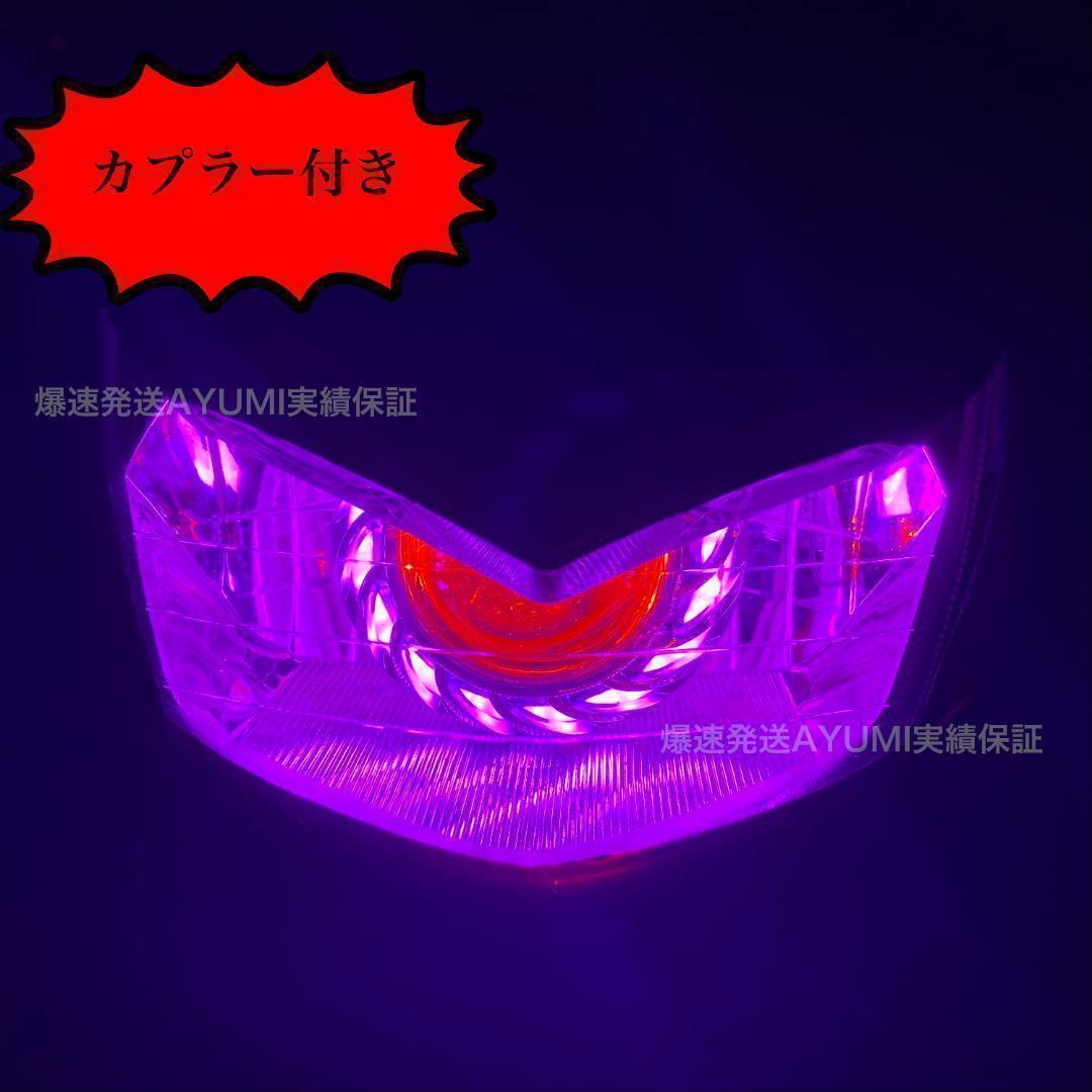 アドレスv125G 紫赤イカリングヘッドライト V125 CF46A CF4EA - メルカリ