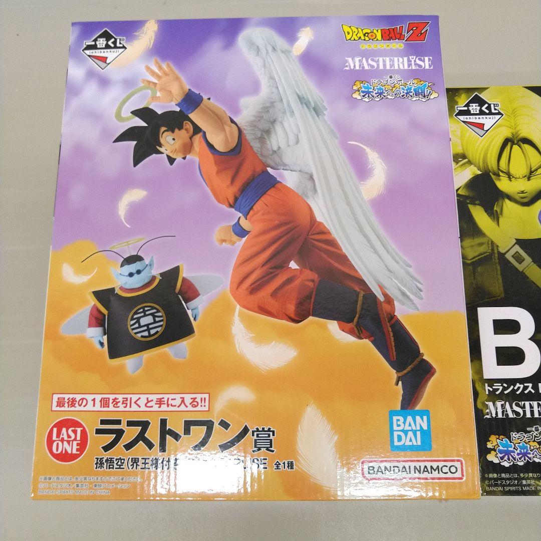 一番くじ　ドラゴンボール　未来への決闘　フィギュア4体セット