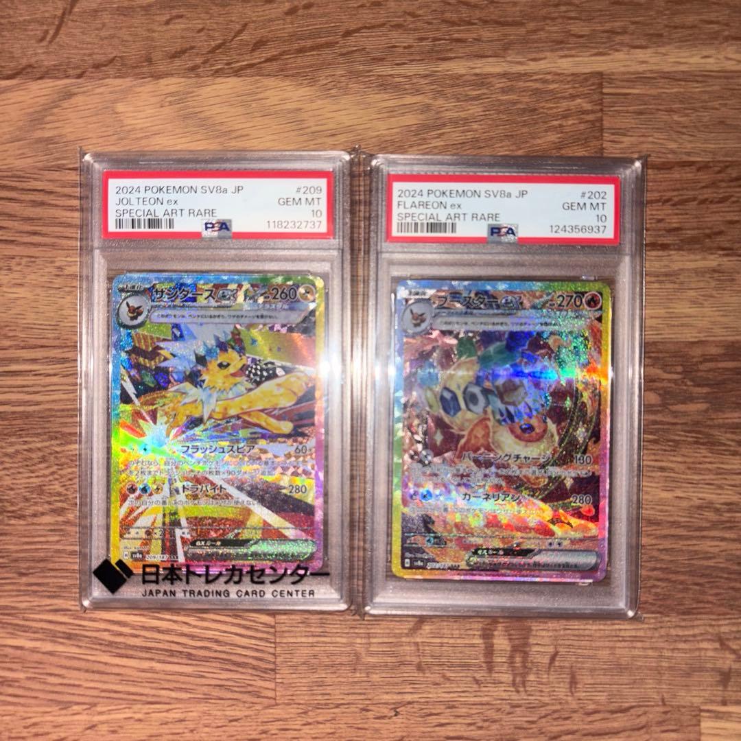 デッキ販売 ドロマービスマルク