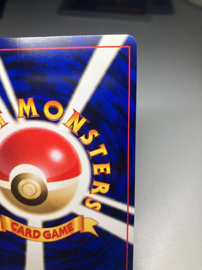 R団のミュウツー ★ ジム拡張第2弾 闇からの挑戦美品