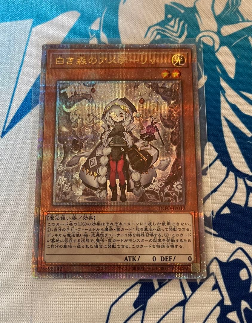 マジックザギャザリングまとめカード（1094）（4月26日）