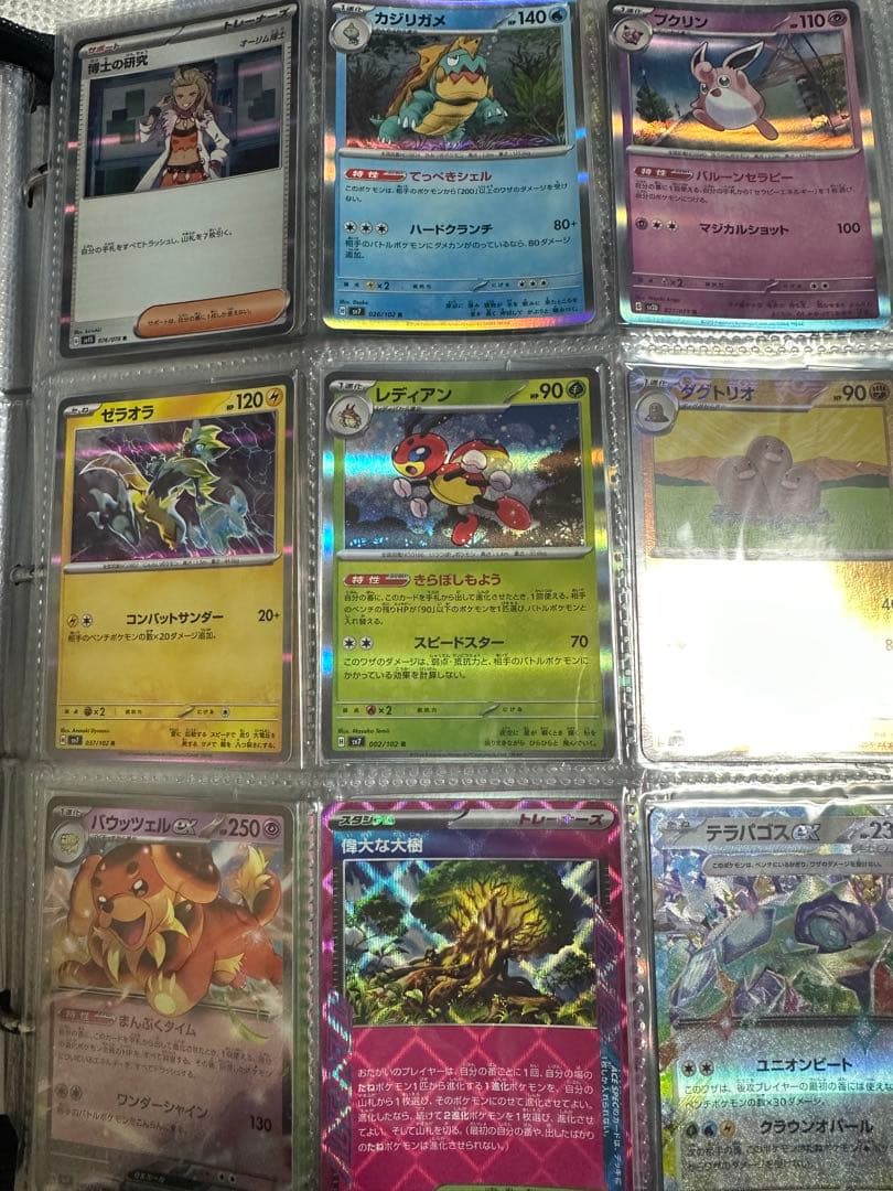 ポケモン キラカード まとめ売りURまで様々 リーリエとか約200枚良品+box