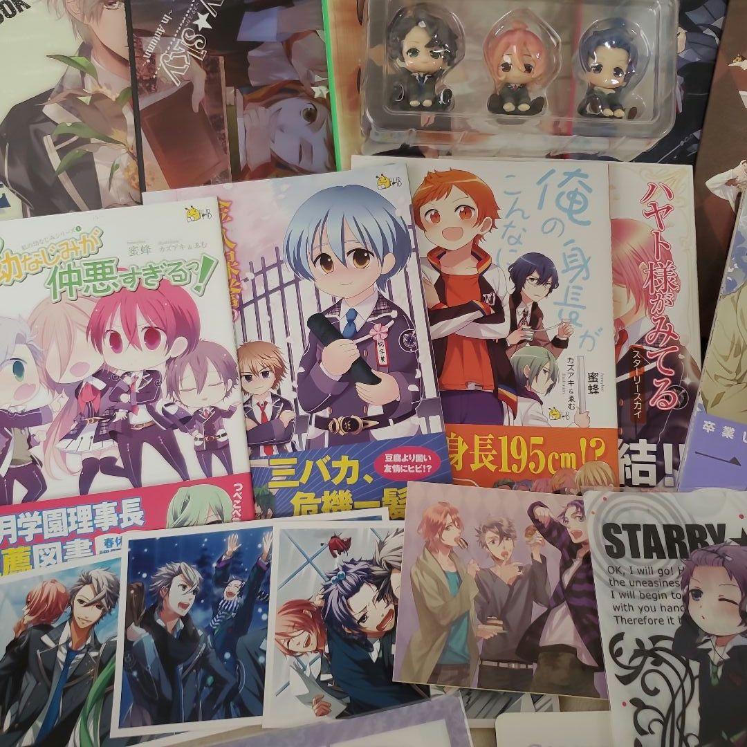 期間限定値下げ　Starry☆Sky　グッズまとめ売り