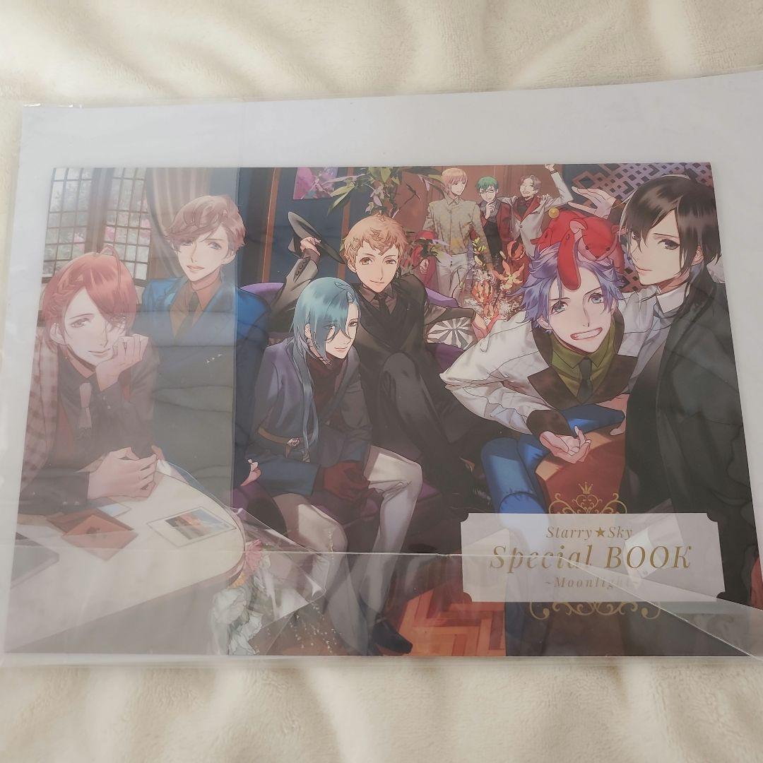 期間限定値下げ　Starry☆Sky　グッズまとめ売り
