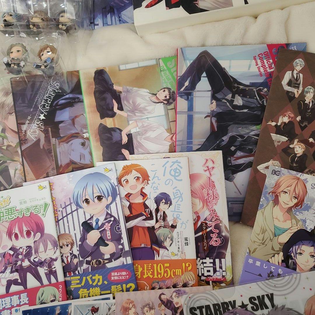 期間限定値下げ　Starry☆Sky　グッズまとめ売り