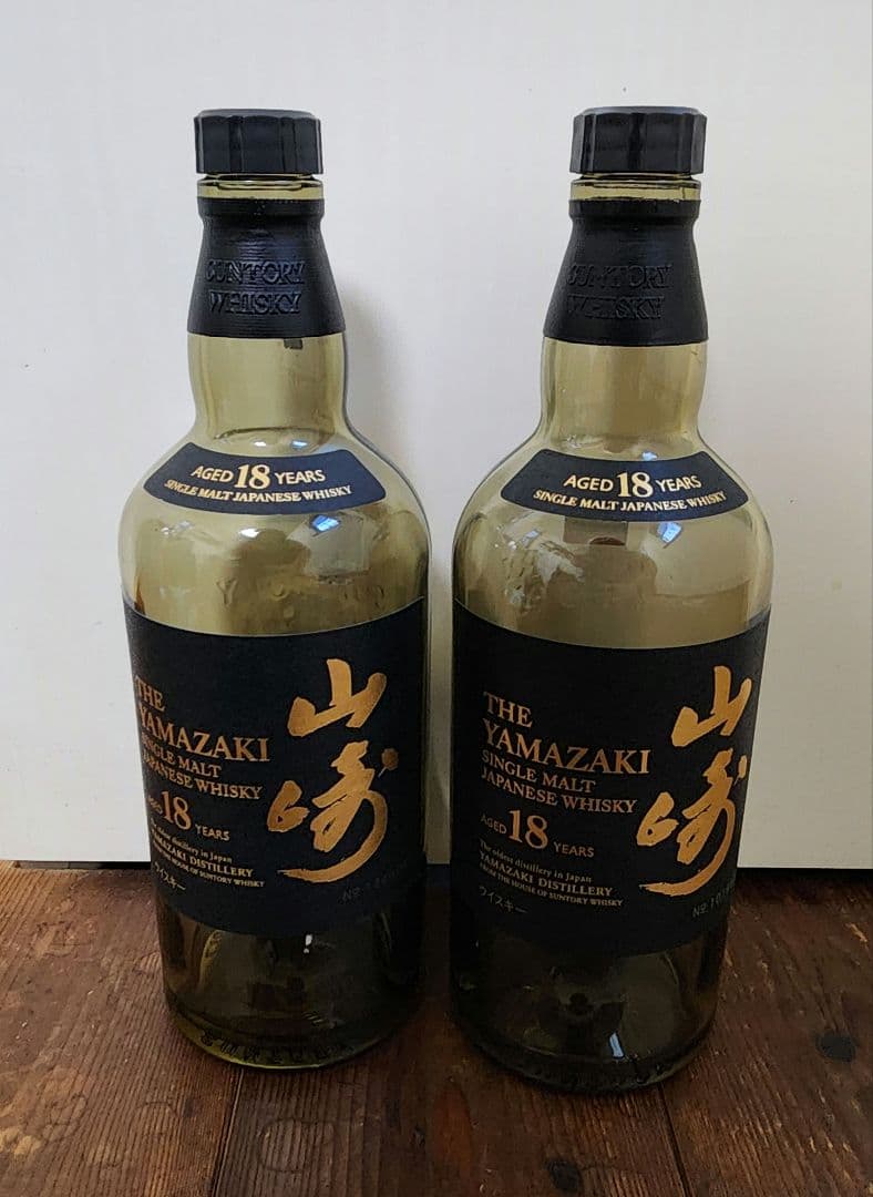 山崎 18年 シングルモルトウイスキー 700ml 空瓶 ✱未洗浄空き瓶2本
