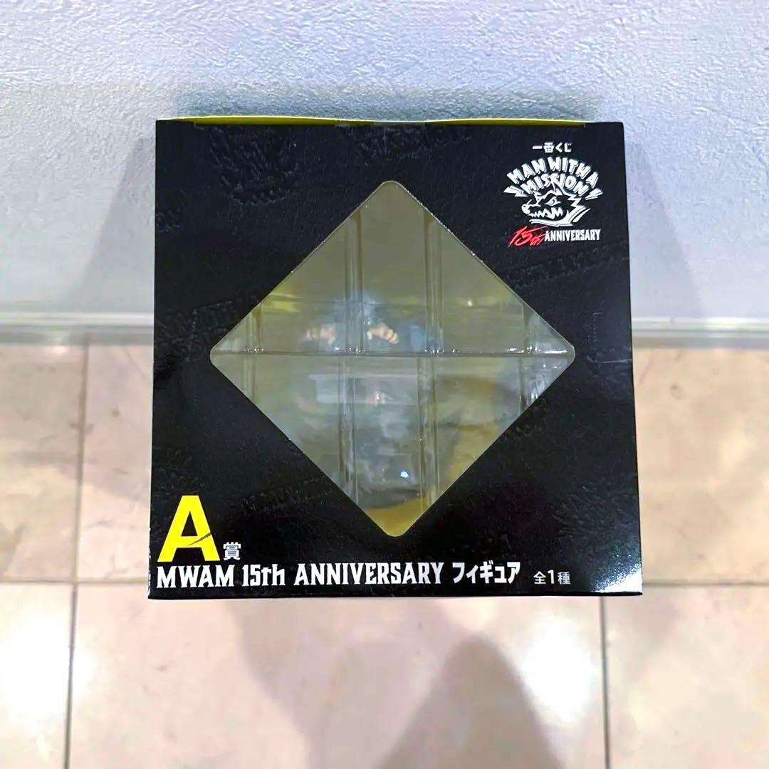 一番くじ マンウィズ　フィギュア　15th MWAM A賞　D賞　F賞　H賞