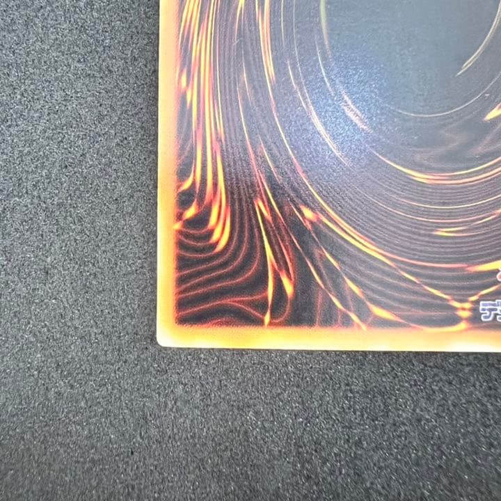 遊戯王 デーモンの召喚 レリーフ 美品