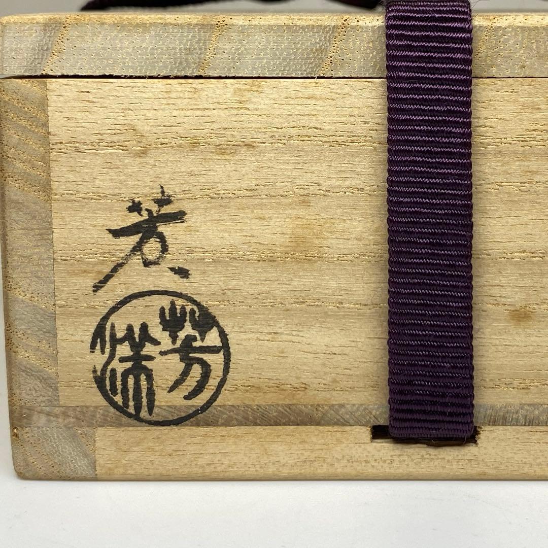 芳 鮎 青貝蒔絵 内築地香合 共箱 w6.3cm 東キ7-1114☆2F