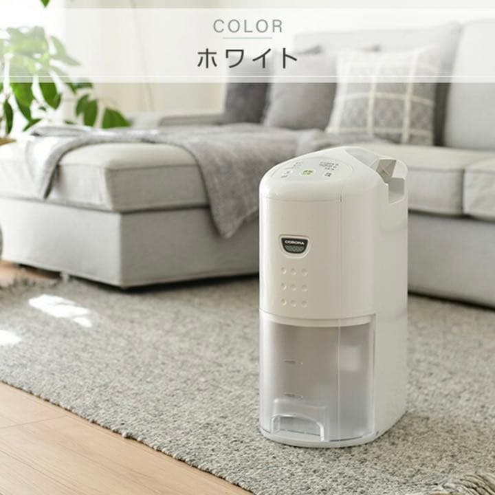 CORONA 除湿機 コロナが衣類乾燥除湿機の2024年モデルを発表、「速