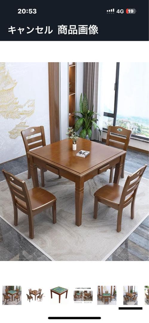 手積み麻雀卓 テーブルのみ 手積み麻雀卓 テーブルのみ 手積み麻雀テーブル