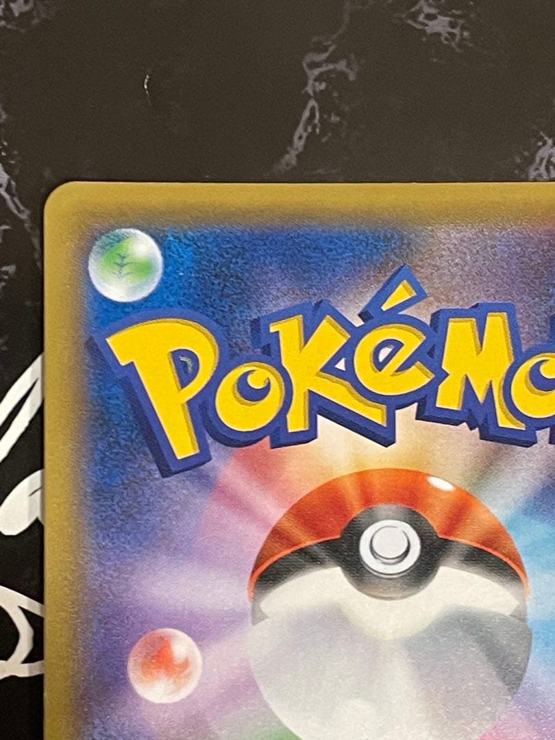 ソニア SR S1a VMAXライジング 077/070