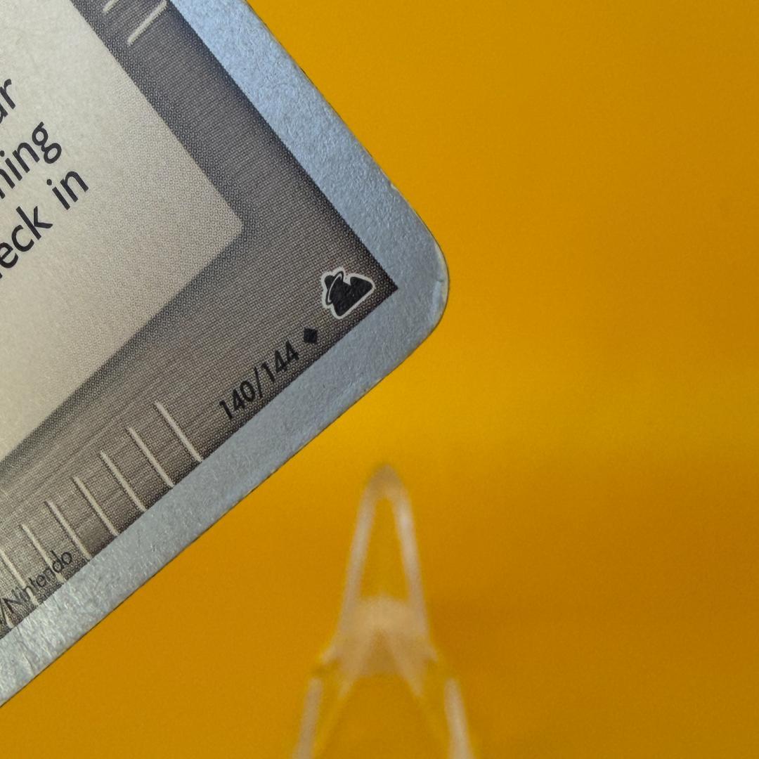 大和嗣佳 ポケカ Underground Expedition 146/144