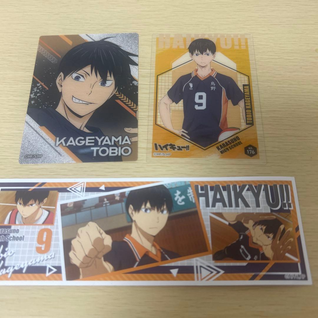 ハイキュー 影山飛雄 まとめ売り - メルカリ