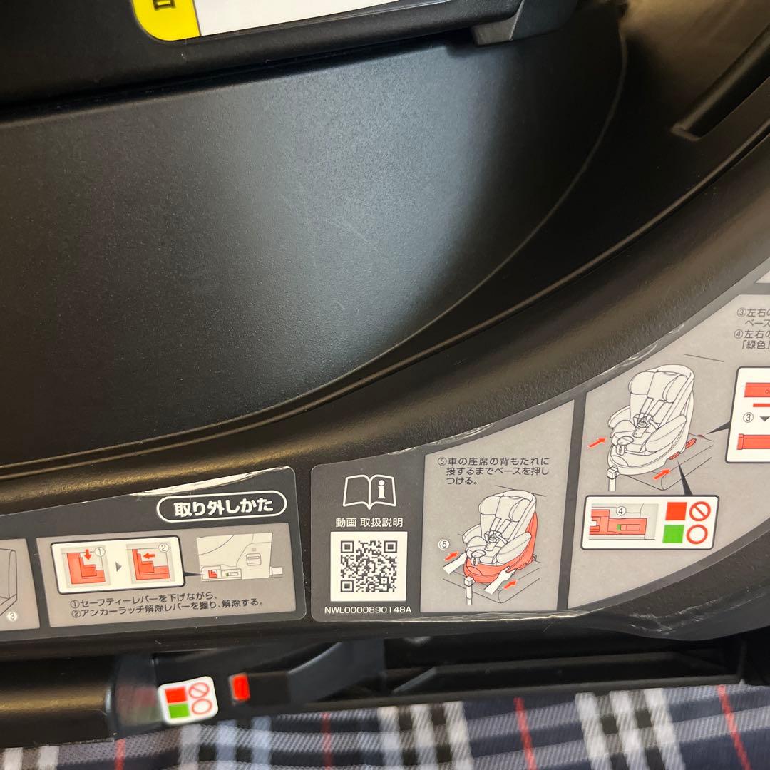 Aprica チャイルドシート ディアターンプラス　ISOFIX ネイビー