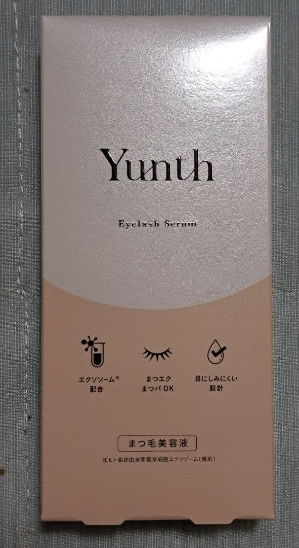☆Yunth 大満足セット☆　かなりお安いので価格固定でm(__)m
