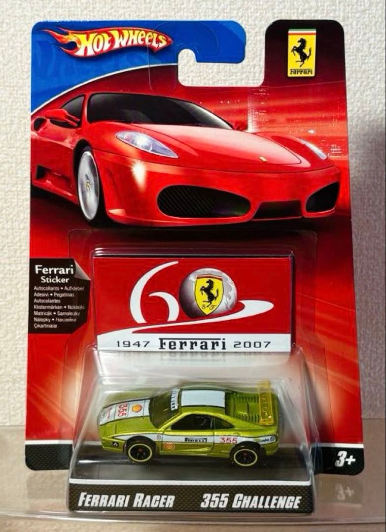 【希少】ホットウィール フェラーリ レーサー（全4種）